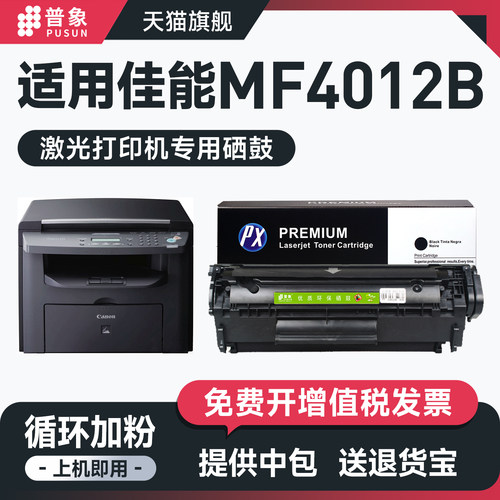 L100JMF4012MF4120CRG303粉盒