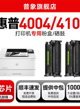适用惠普W152A硒鼓W1520A激光打印机墨盒LaserJet Pro MFP m4004d/dn/dw晒鼓m4104dw/fdw/fdn碳粉盒芯片