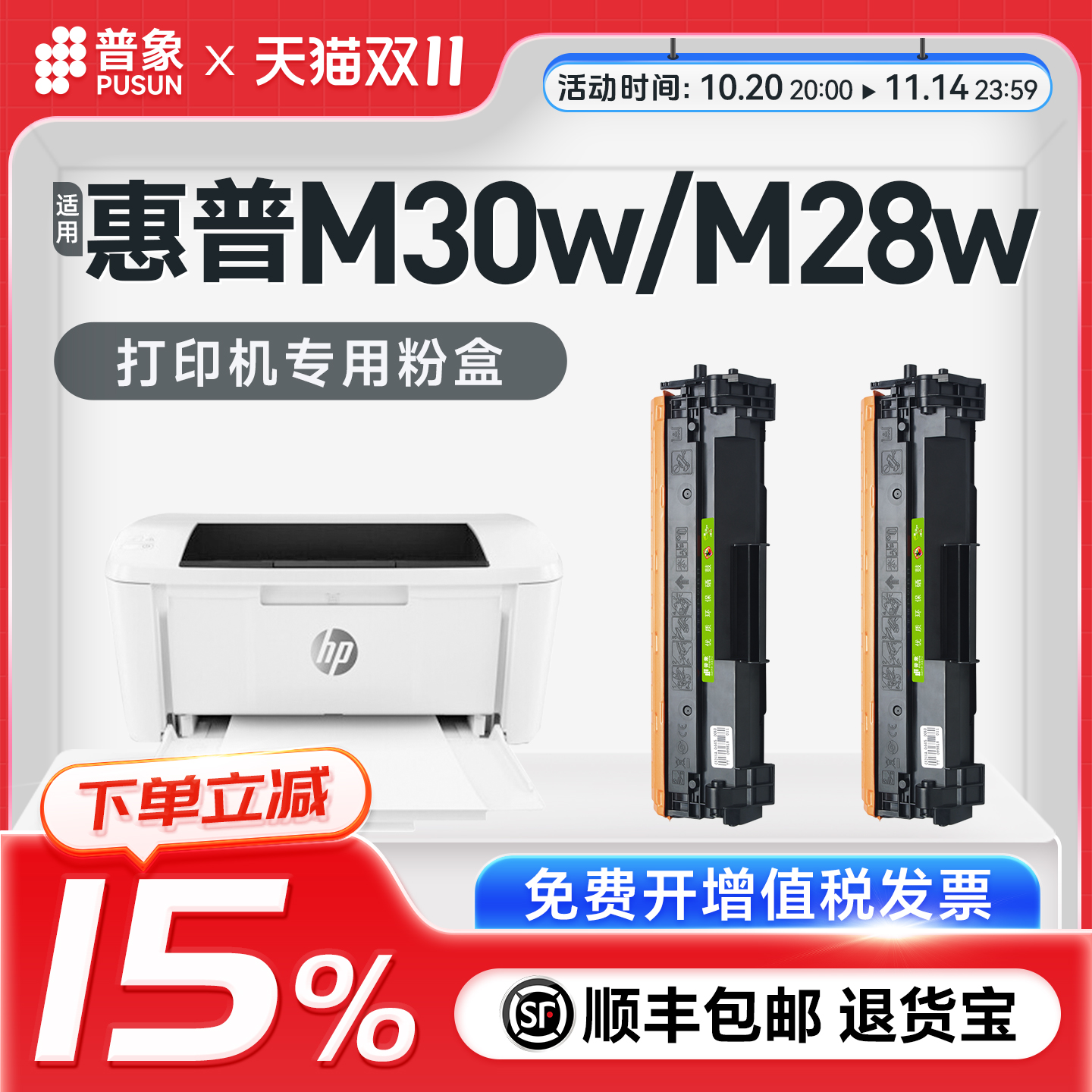 M17/28a/31/30a打印机晒鼓CF247A
