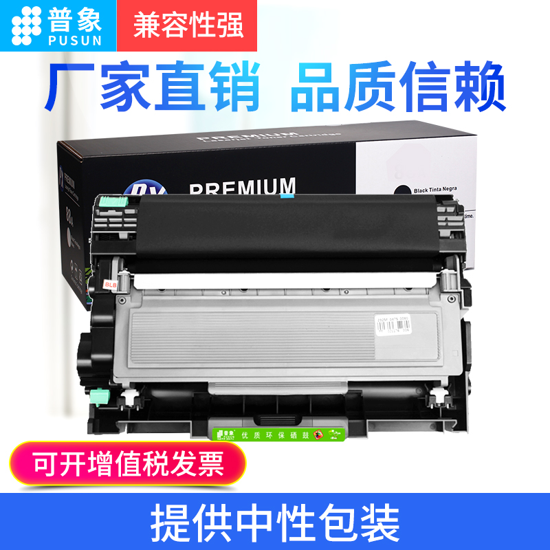 ÆÕÏóÊÊÓÃÐÖµÜDcp7180DN·ÛºÐTN2325 DR2350´òÓ¡»úhl2260d 2560dn dcp7080Ä«ºÐ7080d mfc7380 7480d 7880dnÎø¹Ä