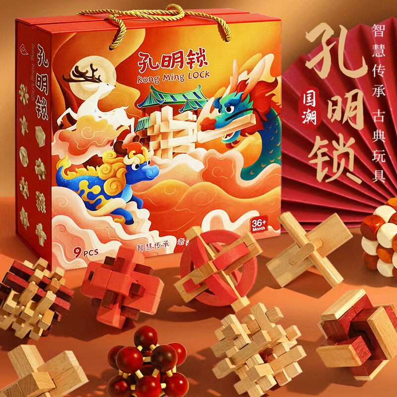 榉木鲁班锁益智玩具8-12岁儿童积木黑科技100级难度孔明锁礼盒装使用感如何?