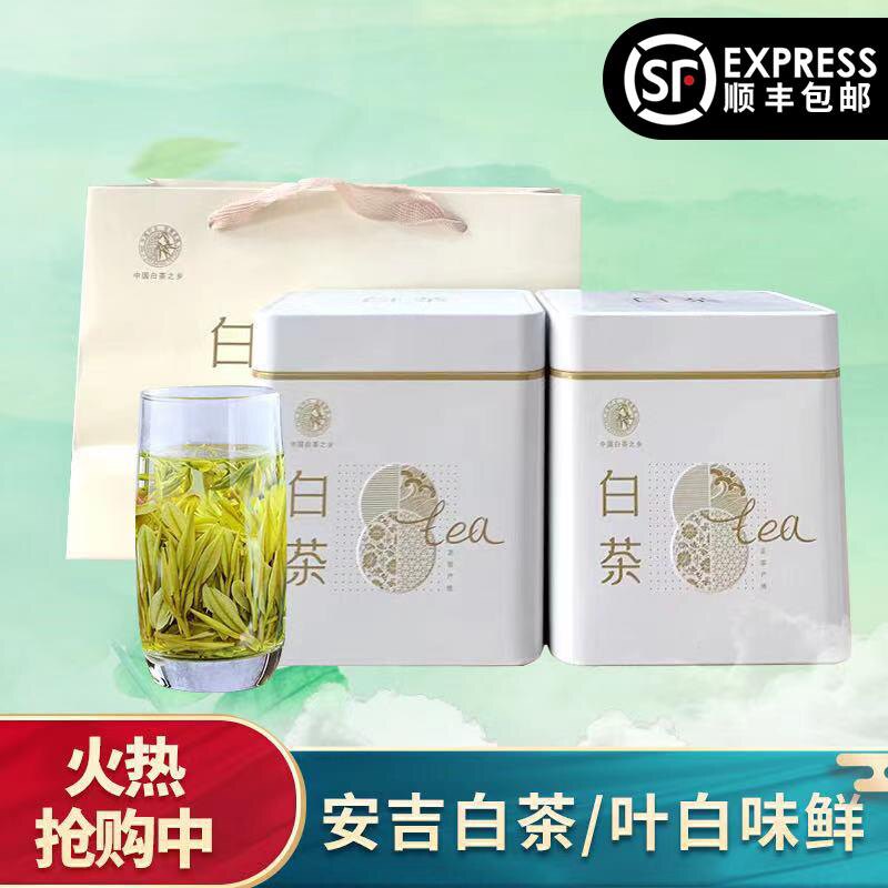 安吉白茶春茶2024新茶叶绿茶头采嫩芽散装正宗明前礼盒装特级250g_虎窝淘