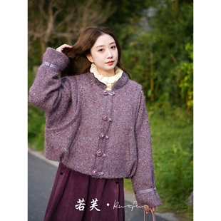 羊毛粗花呢90白鸭绒定制外套 2025秋冬新款 若芙 紫色星辰