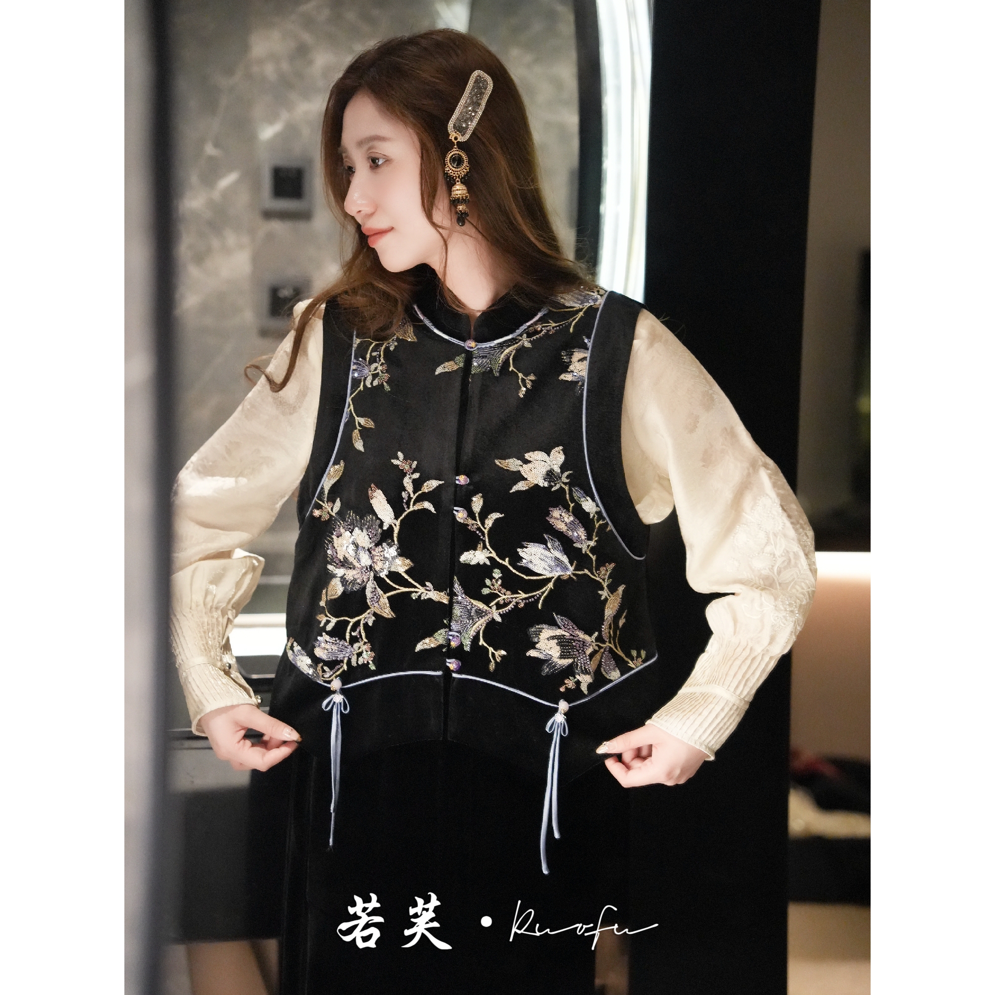 若芙｜【星夜暮寻】新中式盘扣玉兰花钉珠刺绣丝绒背心马甲上衣