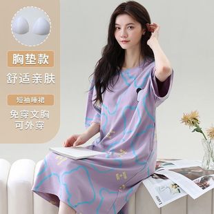 睡衣宽松甜美可外出家居服 新款 带胸垫睡裙女夏季 中长款 睡衣大码