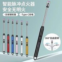 燃氣灶脈沖電子點火器廚房用充電