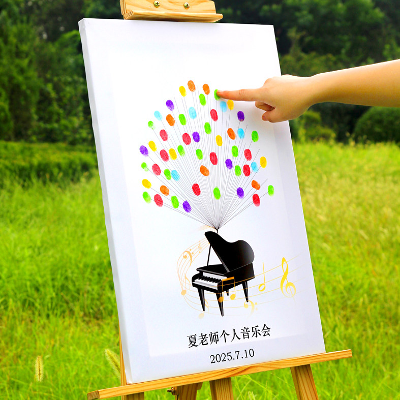 钢琴音乐会签到迎宾牌水牌创意指礼金簿/签名册