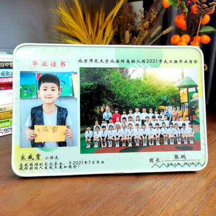 幼儿园毕业照相框长方形组合拼接合影小学初中高中大学集体大合照