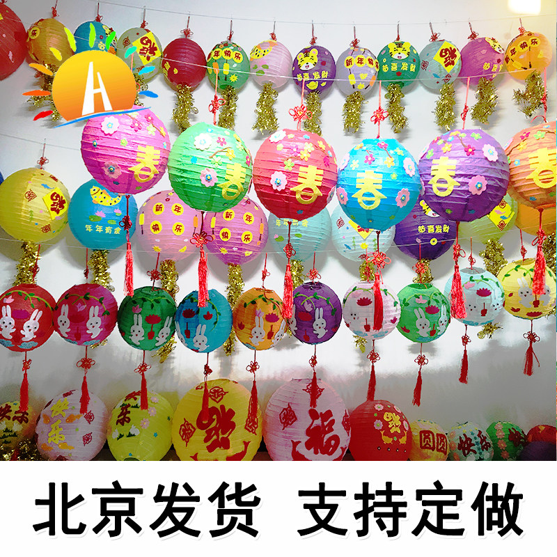 春字福字灯笼手工儿童材料包diy中国风团圆快乐吊饰手提创意发光