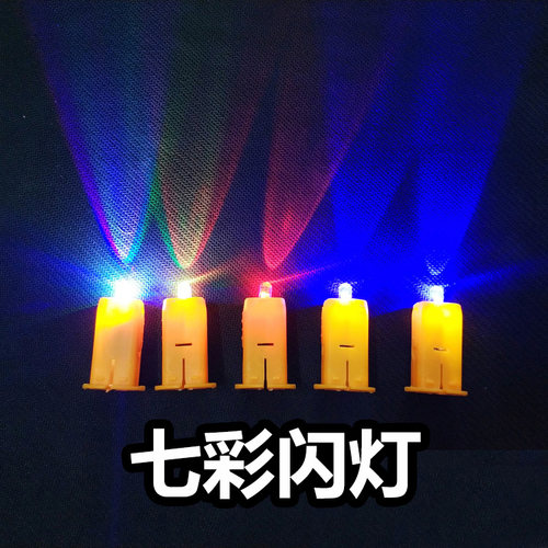 暖黄灯闪灯彩灯 灯笼灯杆led发光闪光儿童七彩卡通提手柄塑料红色
