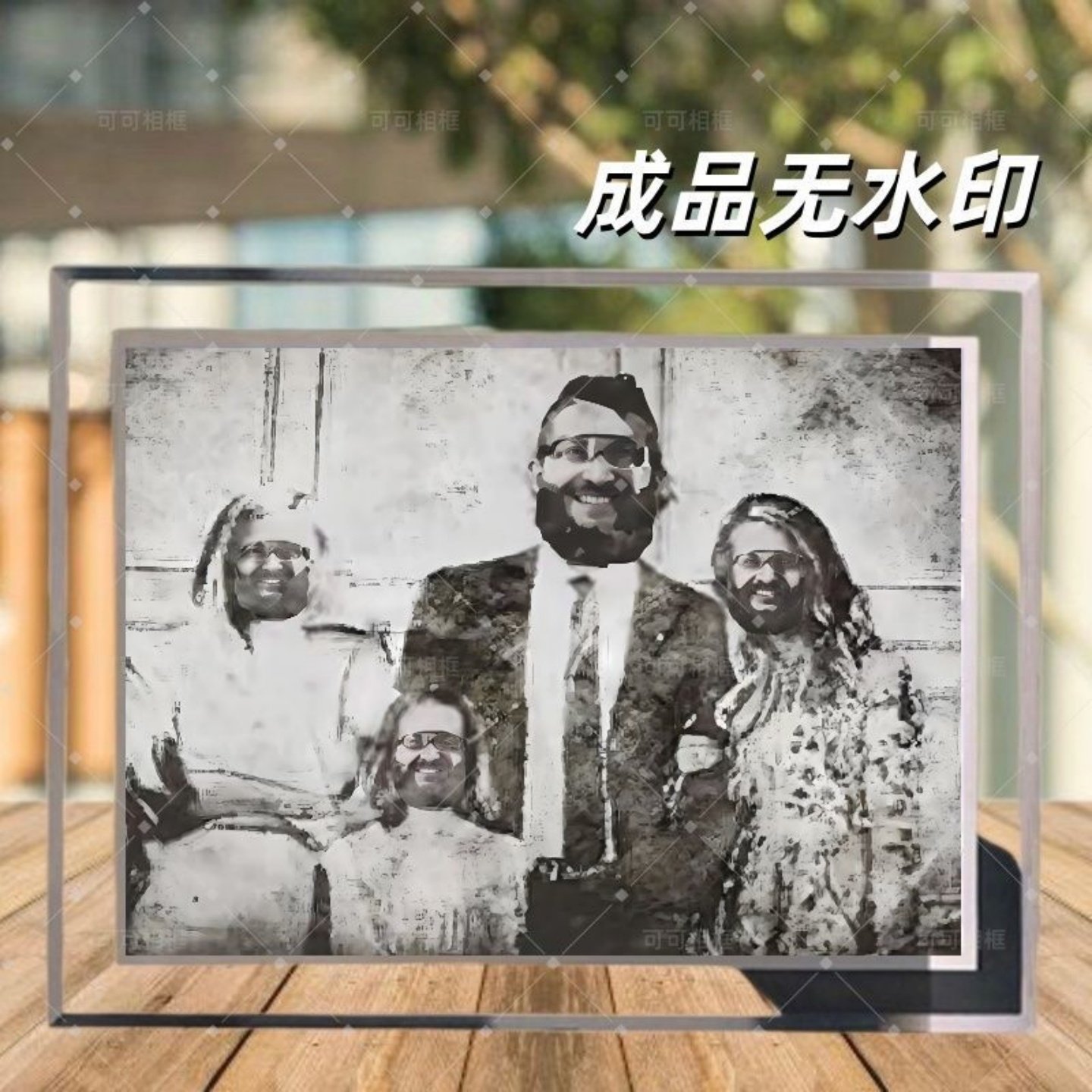 乌鲁鲁堵桥水晶玻璃相框全家福