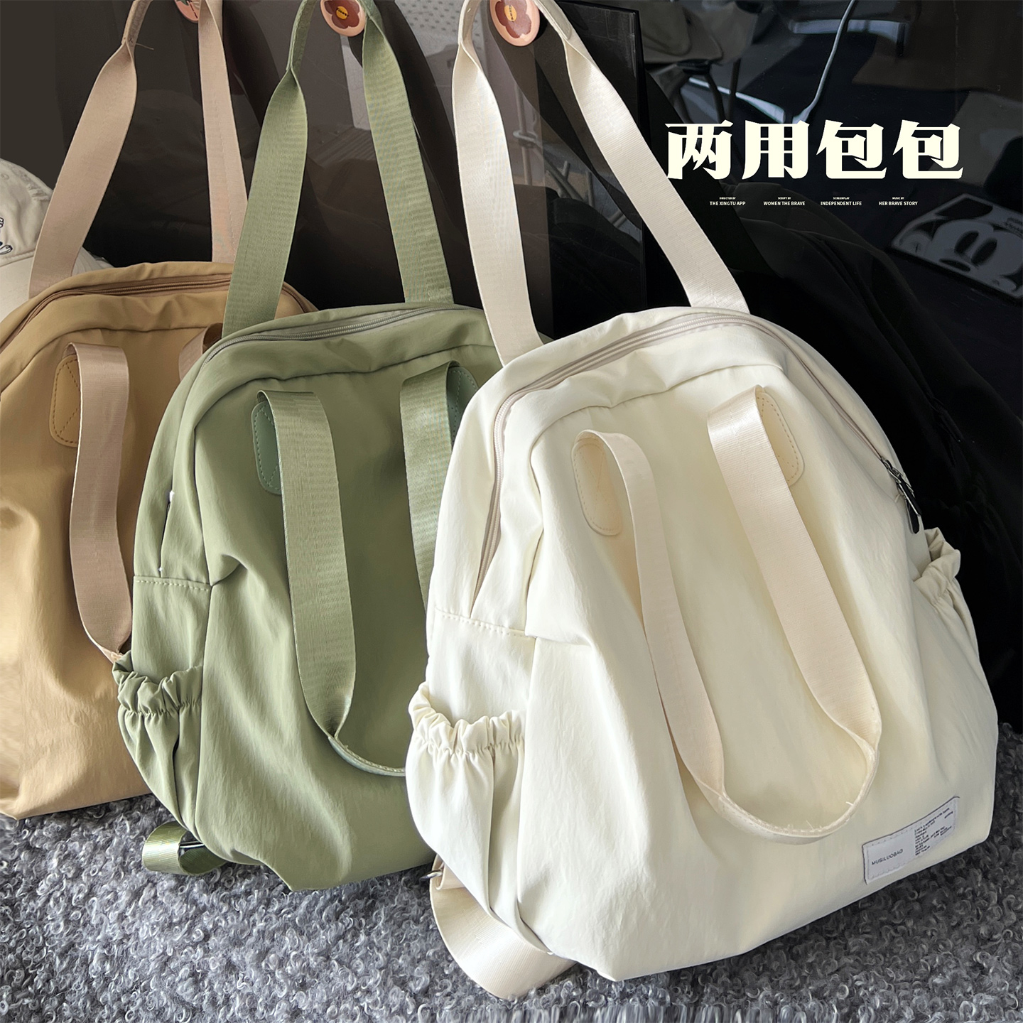 一包多用韩系帆布包通勤单肩包