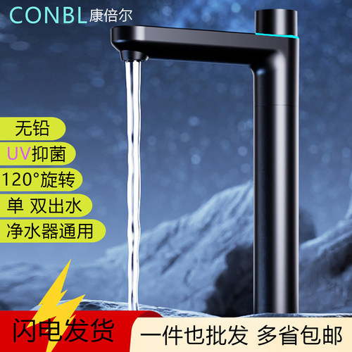 净水器的水龙头双出水2025新款