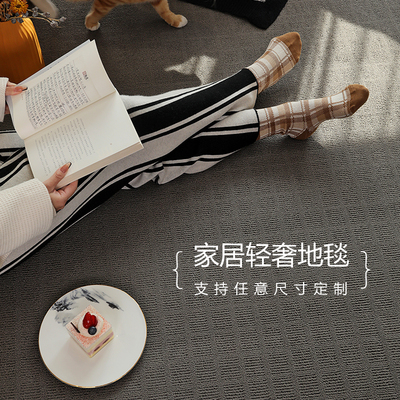 耐脏素色极简风日式地毯