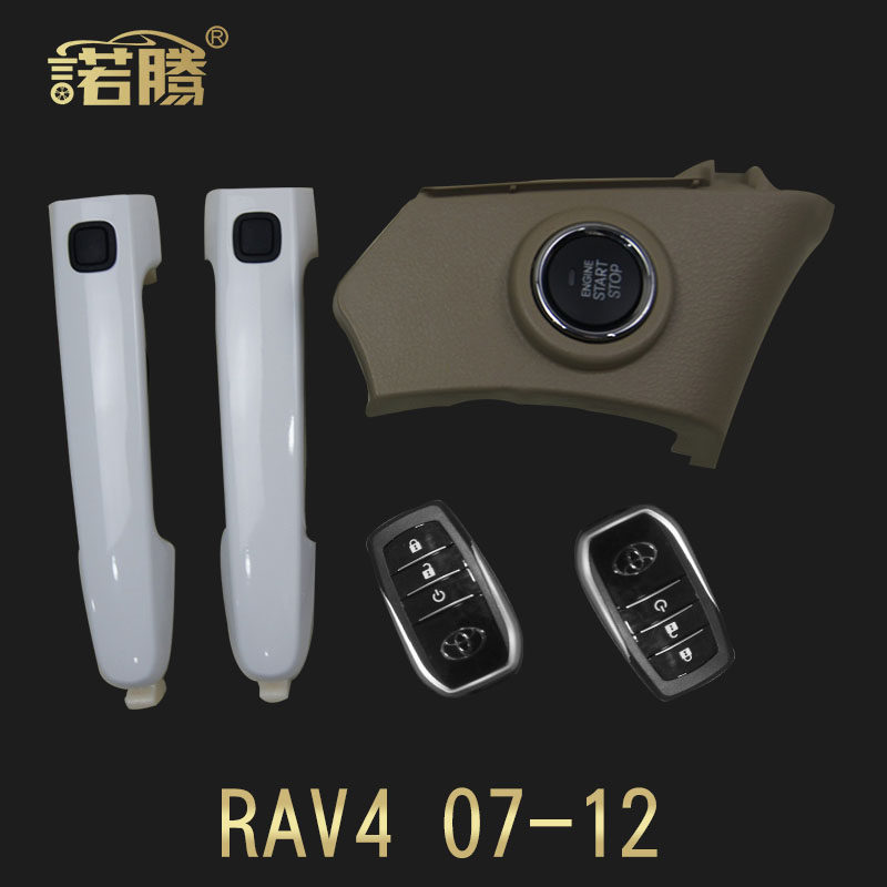 一键启动远程遥控启动舒适进入RAV4卡罗拉逸致威驰致炫雷凌雅力士