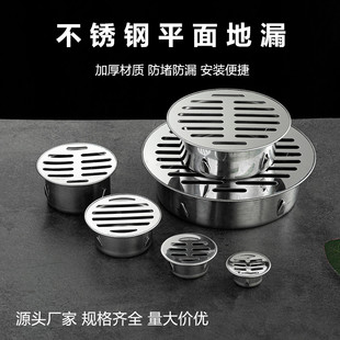 110地漏160不锈钢平面63管内插简易工地花园地漏天台83管90 150管