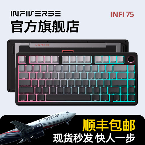 机械键盘三模无线快银轴板簧结构
