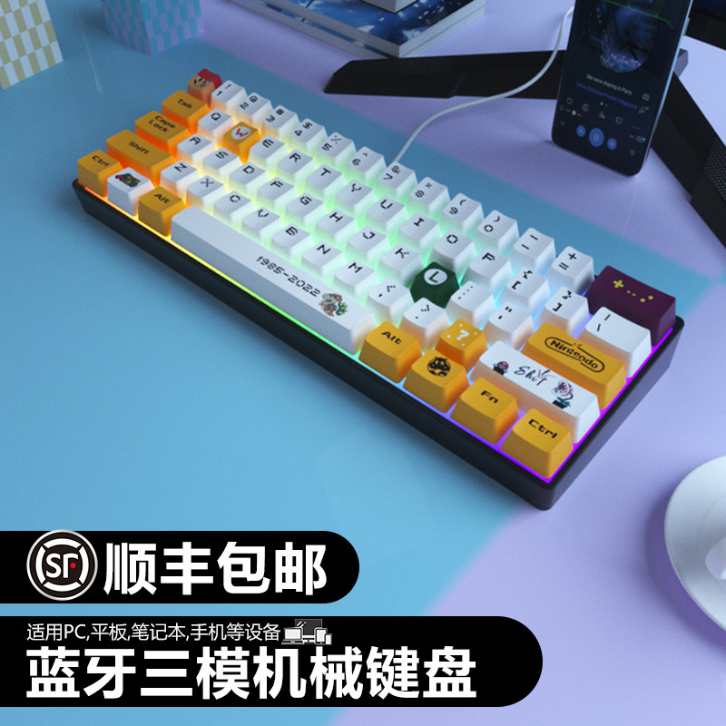 61键机械键盘有线无线蓝牙三模青红轴黑轴茶轴iPad平板迷你68键盘