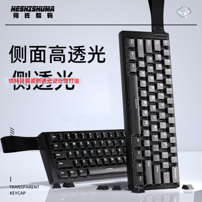 透明键帽正刻侧刻透光适配60/68/75/87/98/108/ROG美加狮wooting