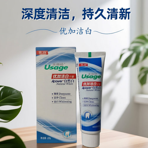 强效优加洁白牙膏薄荷去烟渍