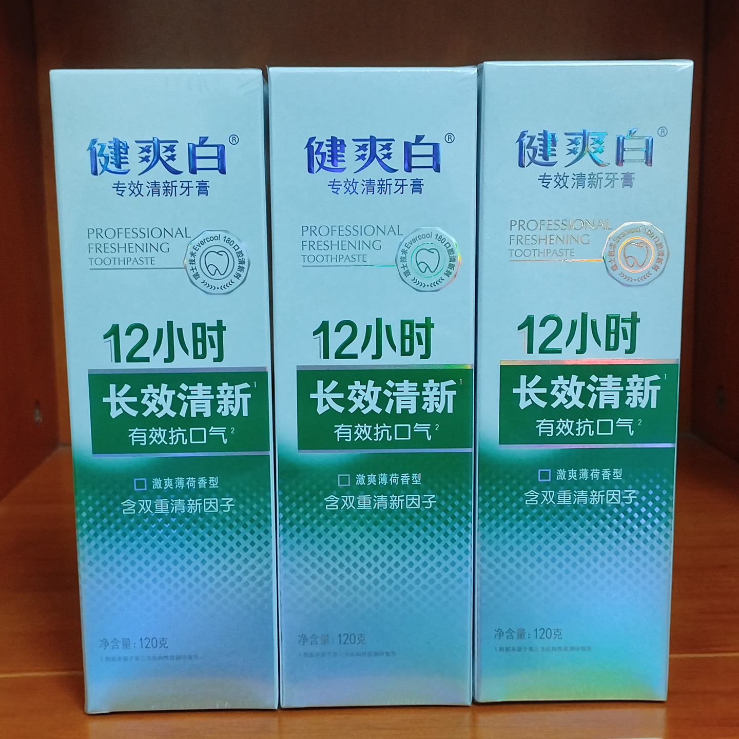 纳爱斯健爽白专效清新口气牙膏口腔异味去渍牙齿洁白薄荷含氟正品