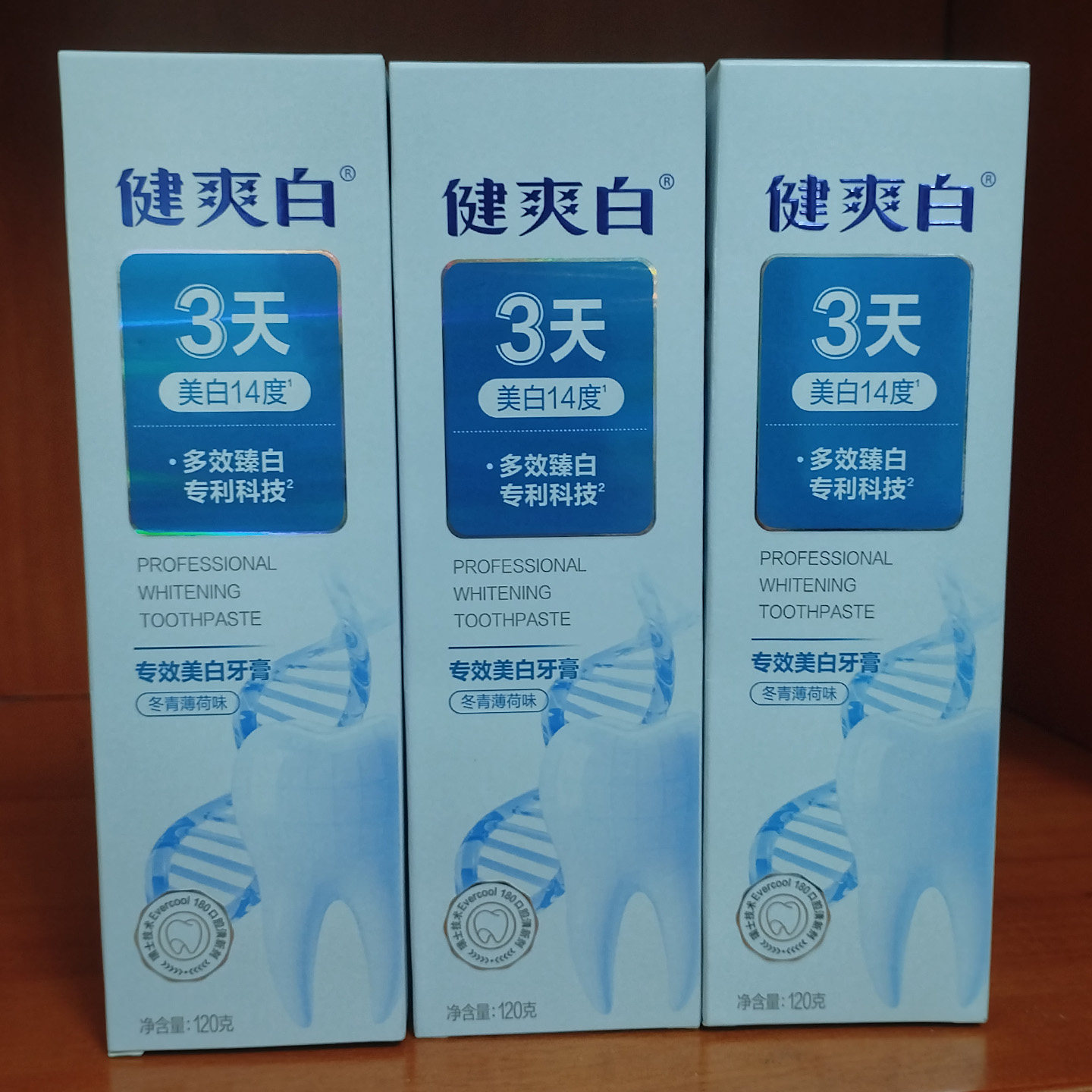 纳爱斯健爽白专效美白牙膏