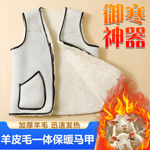 庞利源整皮羊皮毛一体马甲真羊毛