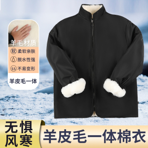 冬季中老年羊毛棉袄男皮毛一体外套羊皮袄加厚内胆棉服棉衣尼克服