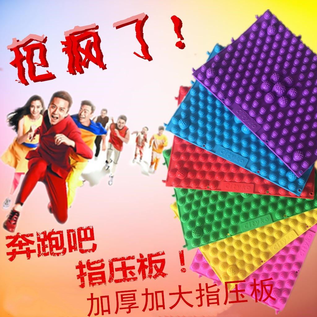 指压板足底按摩垫指板超痛趾压板