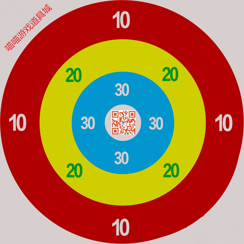 沙包掷准投掷盘团队拓展训练器材趣味运动会素质培训亲子游戏