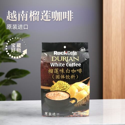 正品越南榴莲咖啡原装进口三合一速溶白咖啡浓香甜冲饮600g大袋装 - 封面