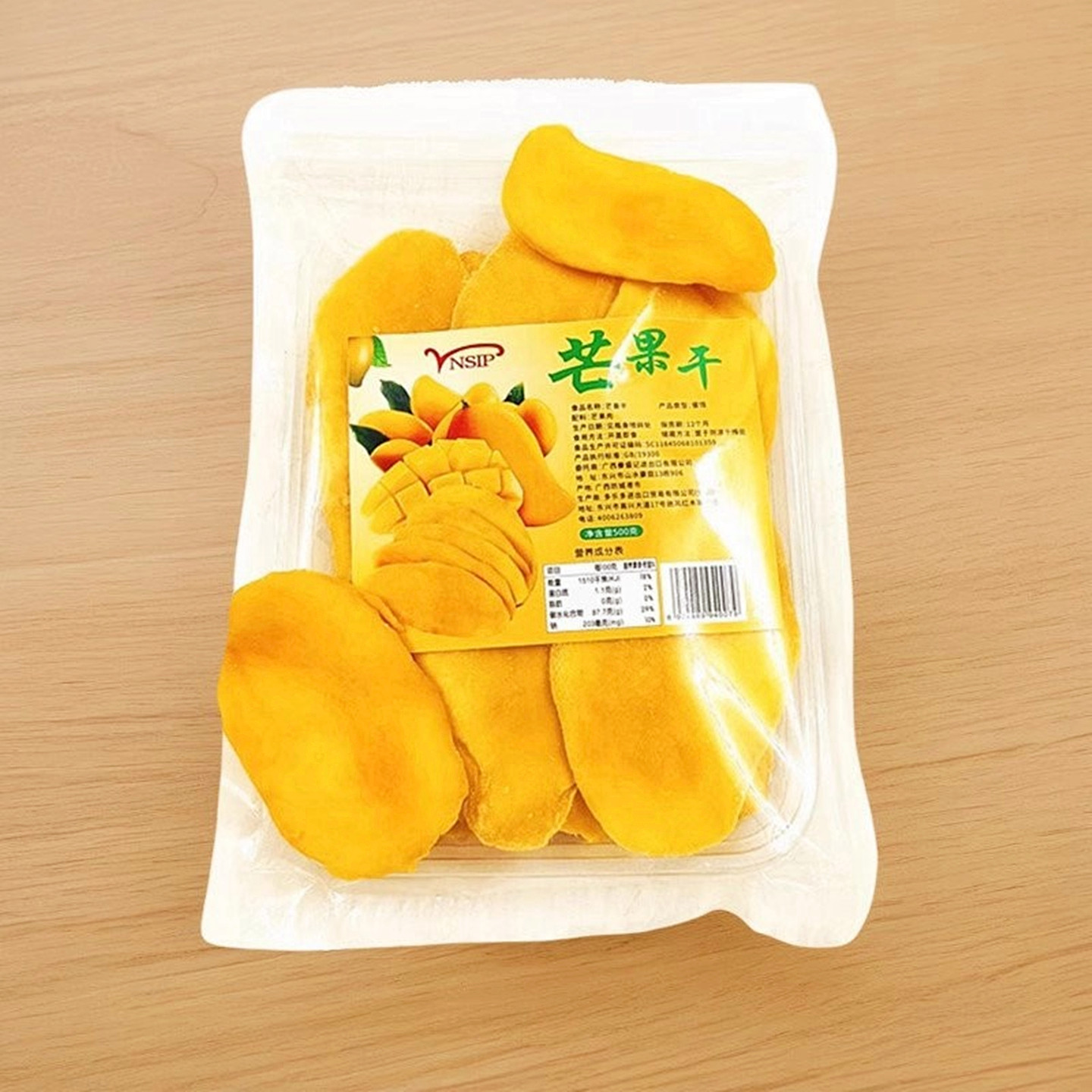 500g大袋装水果芒果干厚切片蜜饯干果脯解馋酸甜小吃特产休闲零食