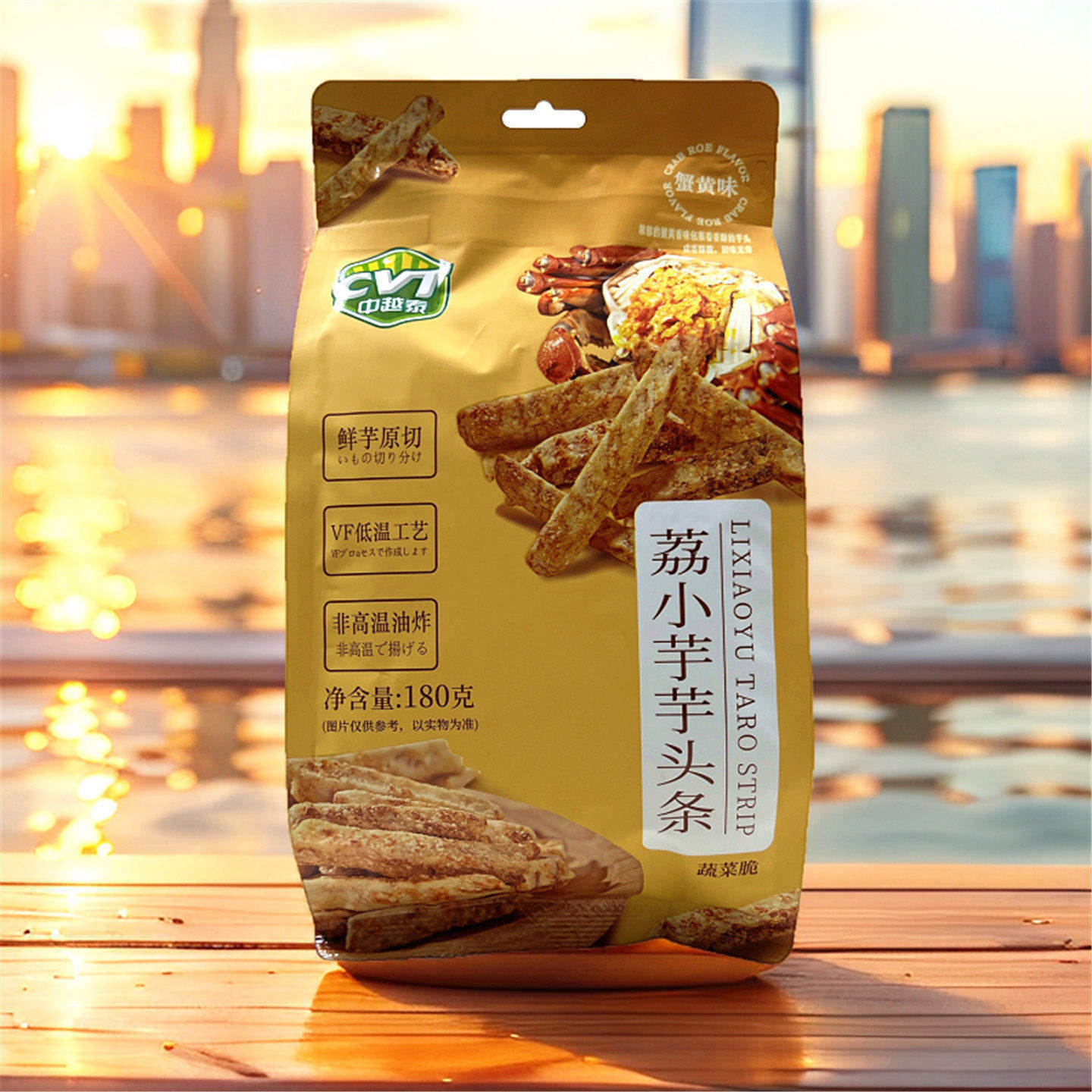 蟹黄味芋头条酥脆果干类香芋丝休闲零食荔小芋非高温油炸180g袋装