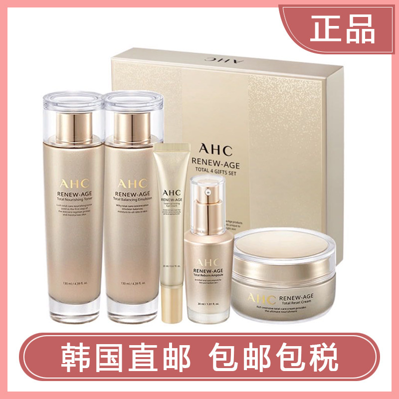 Korea counters AHC Peel renew age Anti wrinkle water Cream 3 Direct mailin the Skin Care/Body/Essential oils , Facial Care Set  category - from Buy2taobao.com to provide professional Taobao agent buy service
