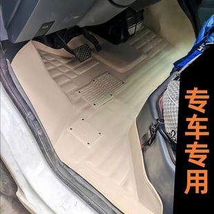 吉利远程星享V6E专用星享V7E专用脚垫星享V5E耐磨前排防水脚垫