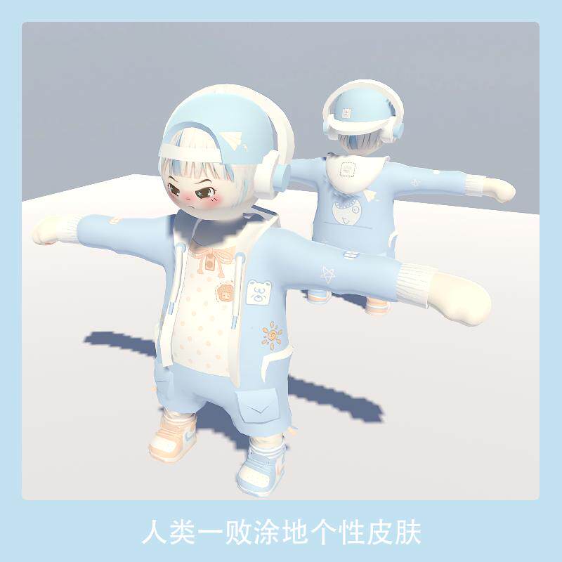 人类一败涂地游戏皮肤文件时装面条人自定义时装可换颜色国风潮28