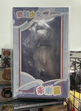 【活动】Bibi Buttons 迟到少女 未来酱 1/6手办 豪华特典版