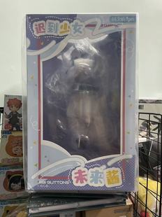 【活动】Bibi Buttons 迟到少女 未来酱 1/6手办 豪华特典版