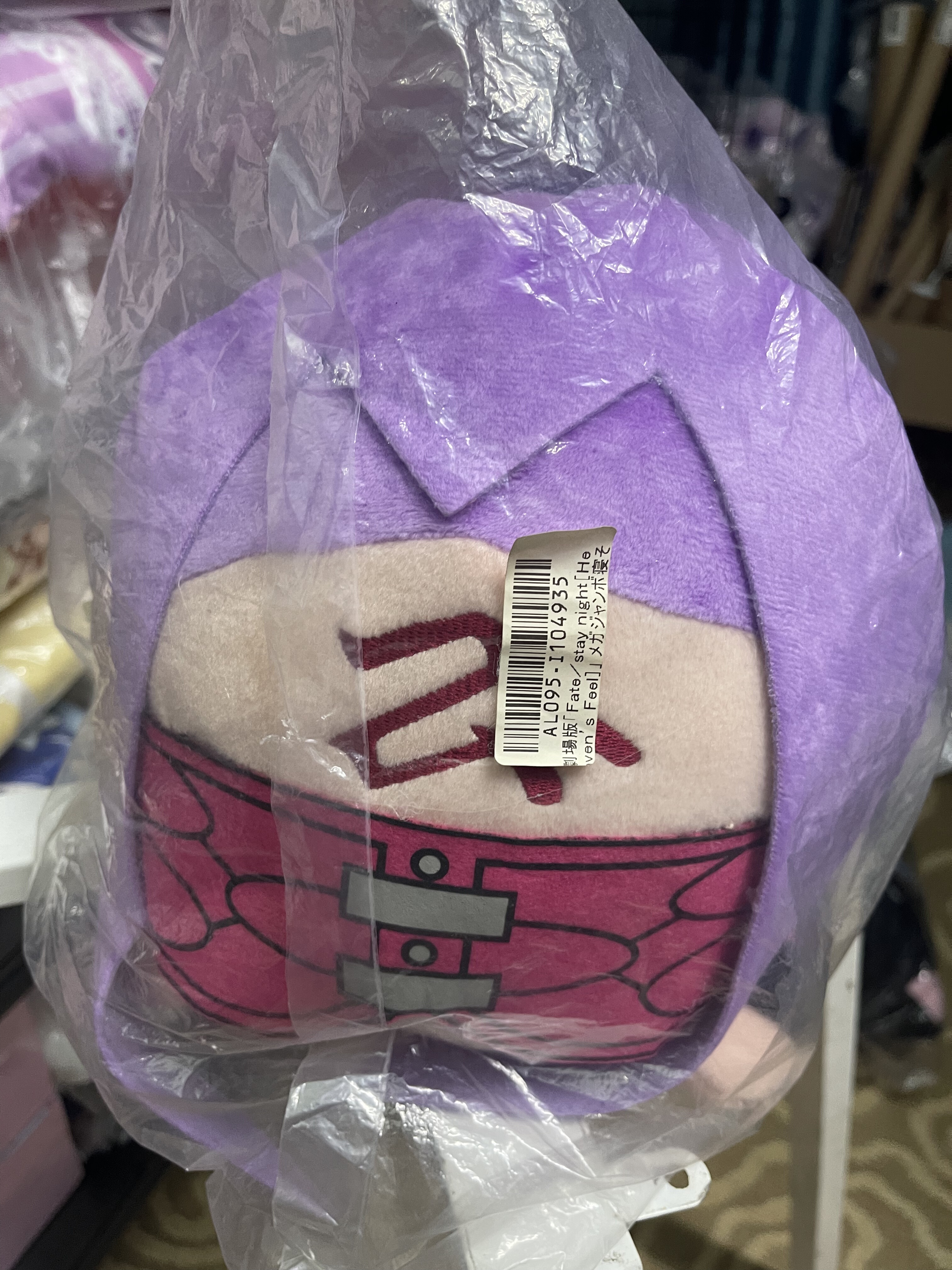 【活动】日版 现货SEGA间Fate 美杜莎 趴趴 玩偶景品 带吊牌