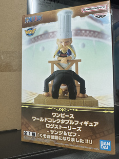 【活动】现货眼镜厂海贼王WCF山治 哲普 感恩故事线 场景