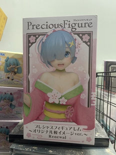 从零开始 re0 活动 taito全新现货 蕾姆 樱花雷姆手办 异世界