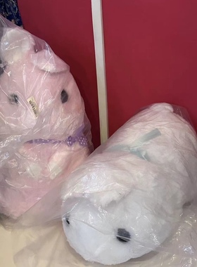 【国庆活动】日本正版限定 amuse loppy兔球毛绒娃娃玩偶兔子公仔