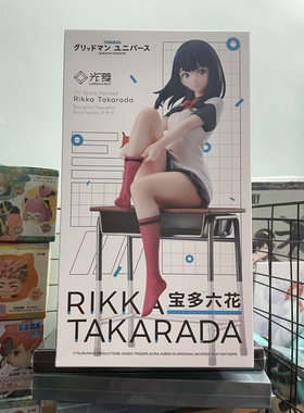 【活动】光菱 LBOX 古立特宇宙 SSSS 宝多六花 1/7 手办