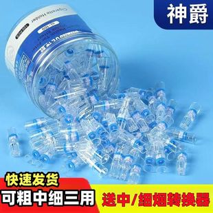 神爵香烟过滤器烟嘴粗中细烟通用净烟器男女烟具烟吸油烟健康过滤