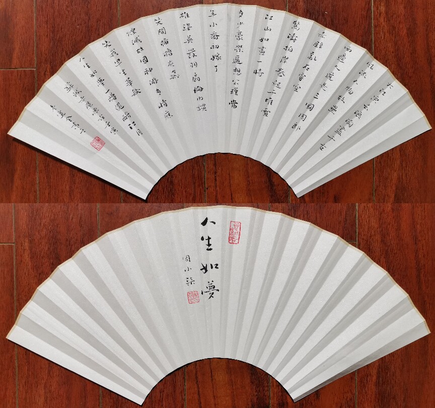 定制落款苏轼赤壁怀古书法扇面手写毛笔文玩折扇超薄苏工