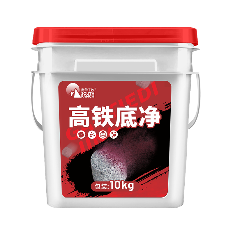高铁底净水产养殖专用鱼虾蟹塘氧化改底净水除臭分解淤泥调节水质