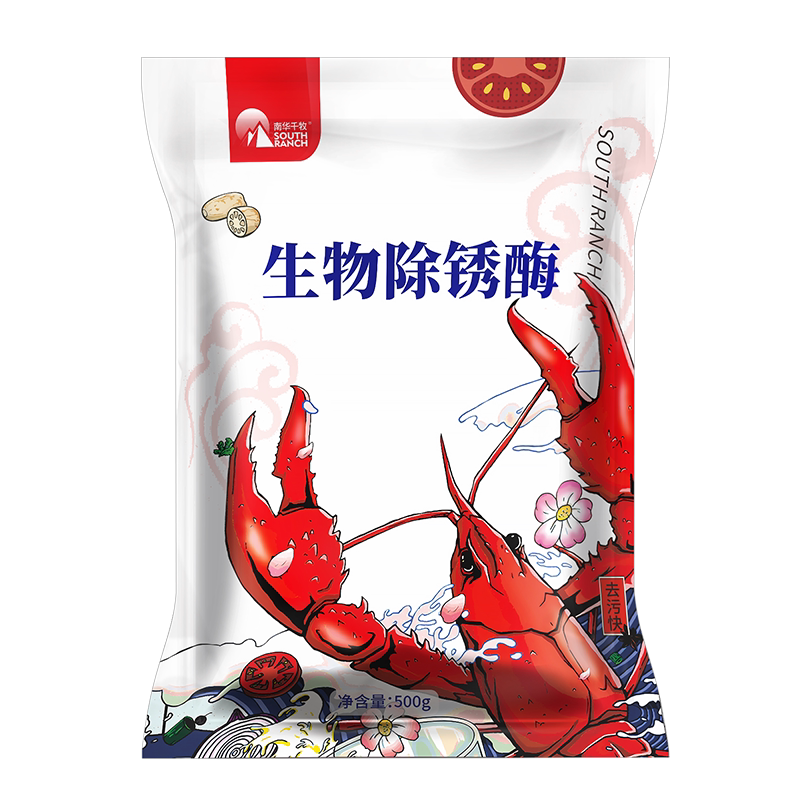 生物除锈酶渔网清洗专用捕小龙虾螃蟹网笼清洗粉去污粉大袋黑锈净
