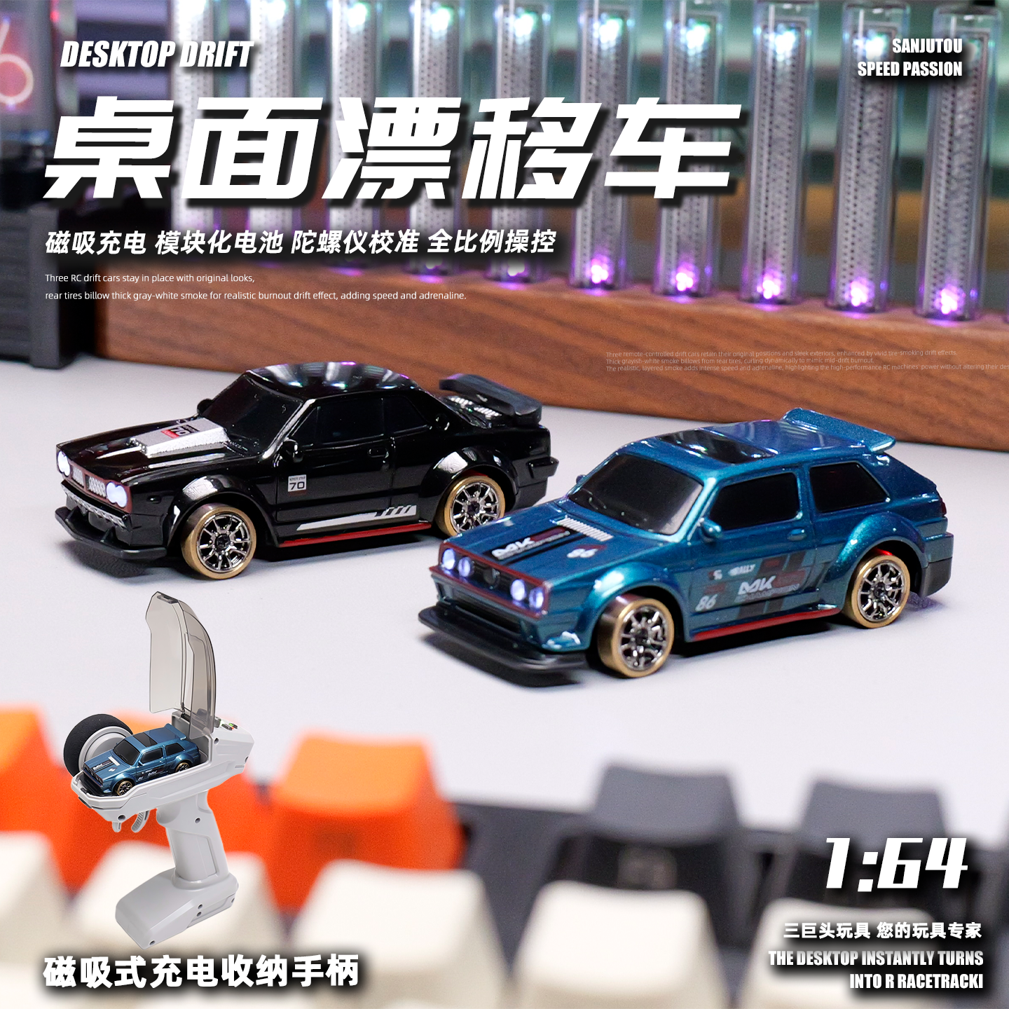 FAYEE1:64遥控全比例陀螺仪漂移赛车磁吸手柄RC四驱无极变速跑车