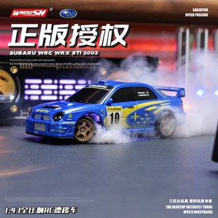 正版授权1:43桌面迷你RC遥控车高速漂移车斯巴鲁模型摆件马自达