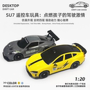 RC竞速遥控赛车SU7高速四驱电动灯光可漂移汽车模型儿童男孩玩具